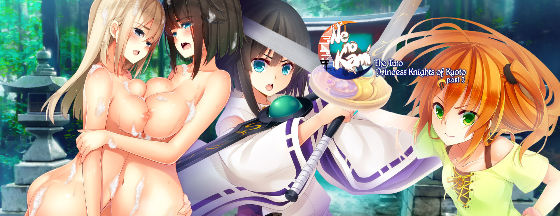 Ne No Kami 2